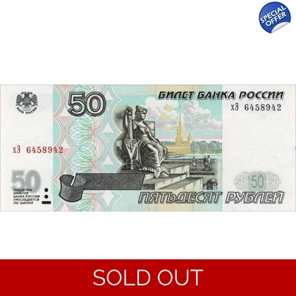 Russia - 50 Rubles - 2001 - P269b - B818b